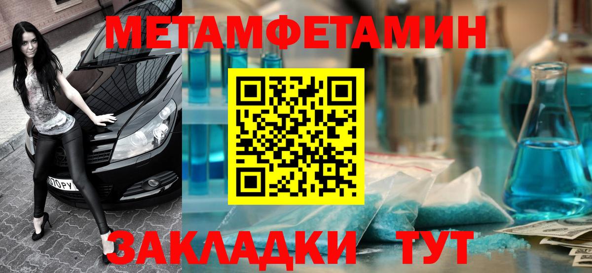 Куйбышев  мега ссылка  АМФ  Вход с VPN  Амфетамин 98% 