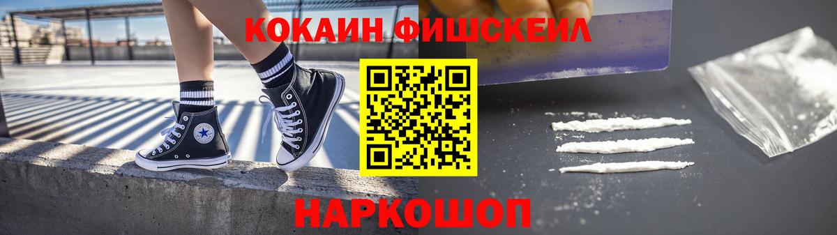 COCAIN Columbia Куйбышев