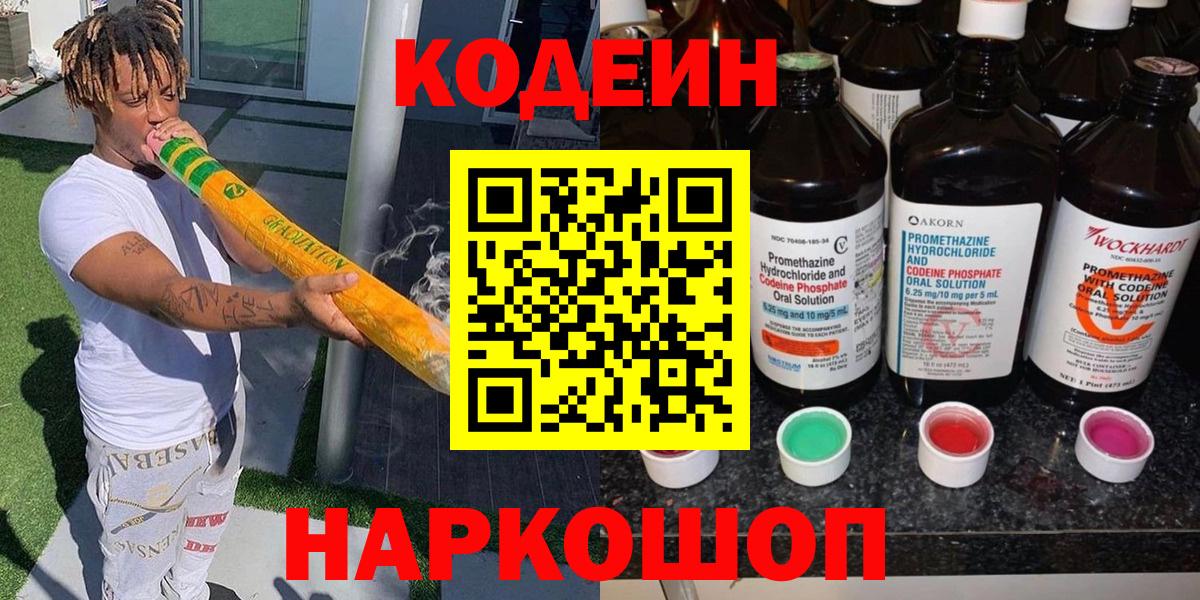 Мефедрон   Куйбышев  МДМА  Каннабис  Вход с VPN  Гашиш  Амфетамин кристаллы  Сколько стоит  ГЕРОИН  Alpha PVP СОЛЬ кристаллы  Кокаин  Меф МЯУ МЯУ 