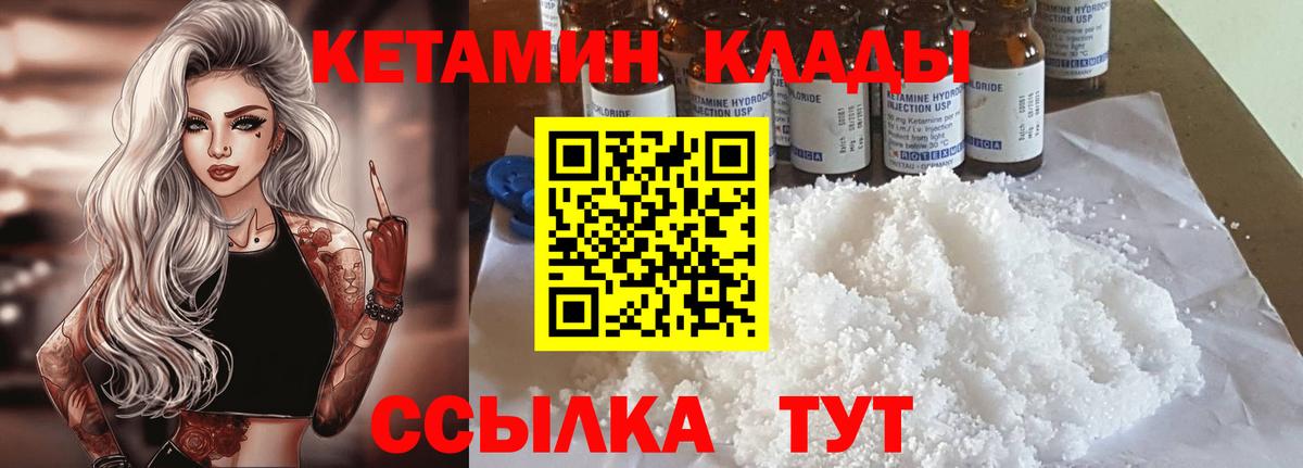 Метамфетамин Куйбышев