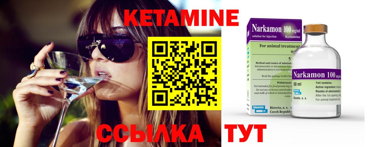 Куйбышев  mega онион  Вход с VPN  КЕТАМИН ketamine 