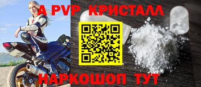 МДПВ Коммунар