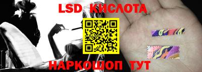 соль ск Комсомольск-на-Амуре