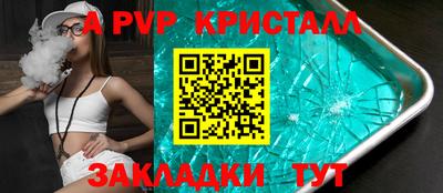мяу мяу мука Конаково