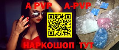 прущие крисы Кингисепп