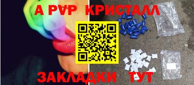 spice Кимры