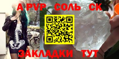 меф VHQ Усть-Джегута