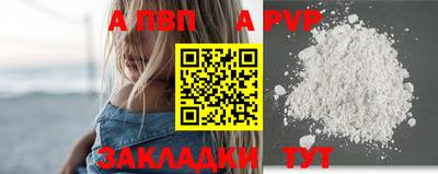 соль ск Комсомольск-на-Амуре