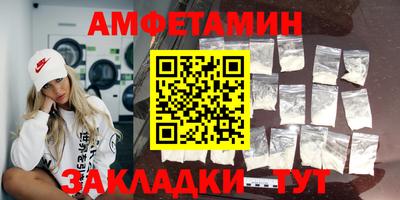 мяу мяу мука Конаково