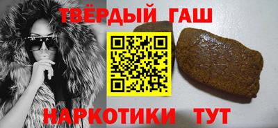 героин Усть-Илимск