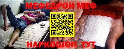 мяу мяу мука Конаково