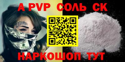 метадон Кинель