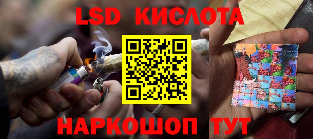 Лсд 25 экстази ecstasy Куйбышев