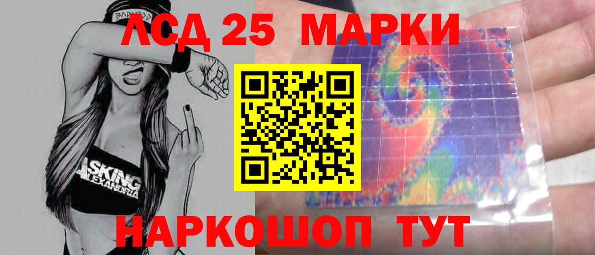 Куйбышев  Лсд 25 экстази  Вход с VPN  LSD-25 экстази ecstasy  LSD-25 экстази кислота 