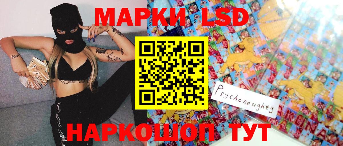 Марки NBOMe 1,5мг Куйбышев