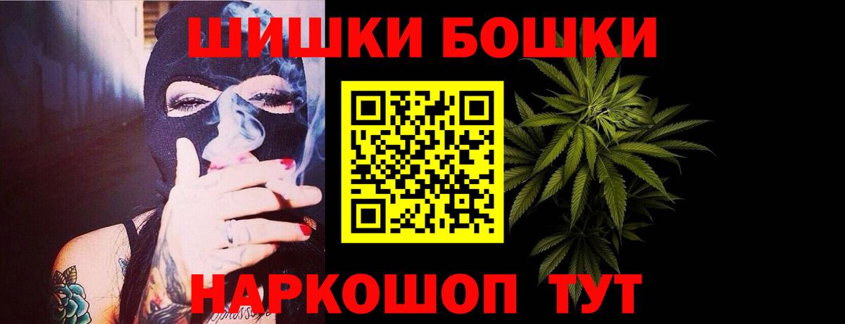 Канабис Bruce Banner Куйбышев